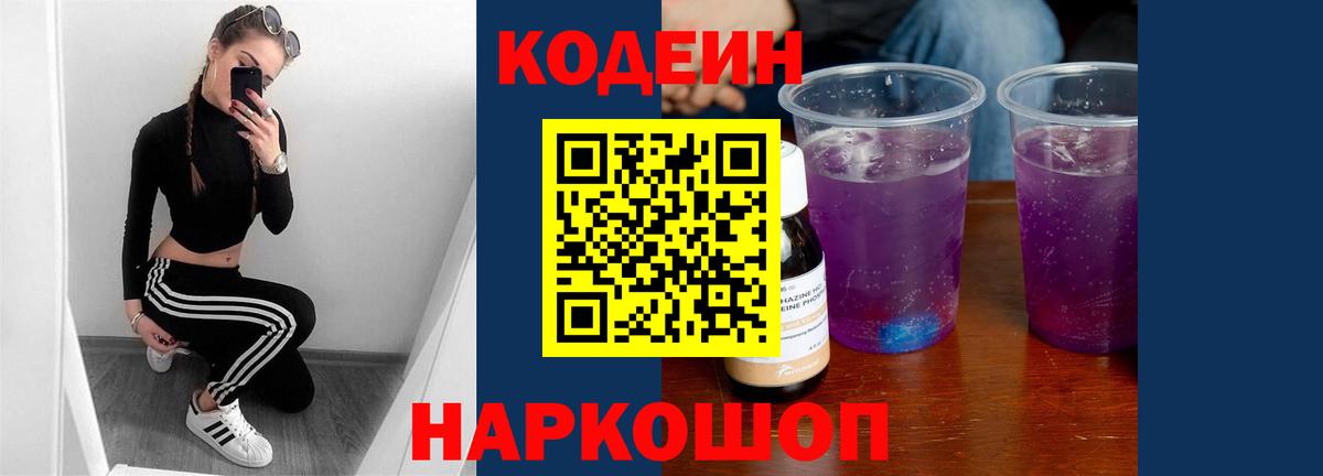Бошки Шишки  Миасс  Мефедрон   ГАШИШ  Вход с VPN 