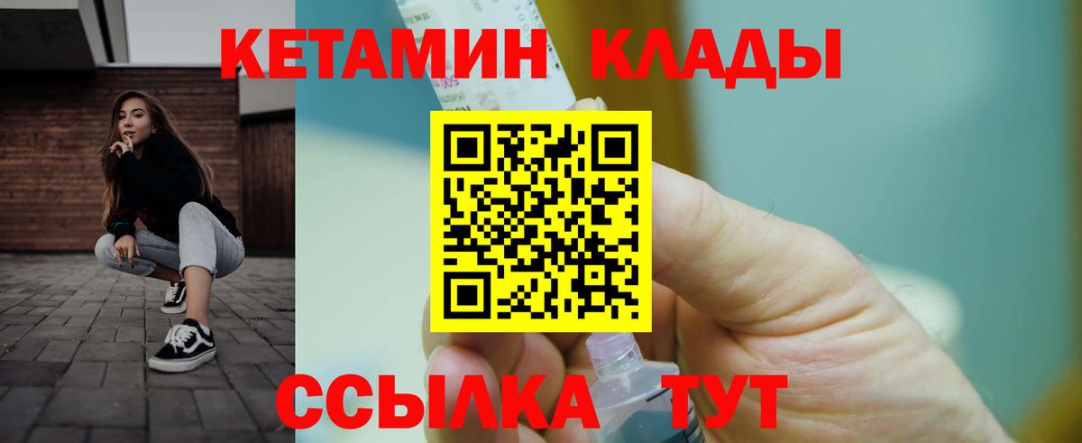 АМФЕТАМИН Миасс