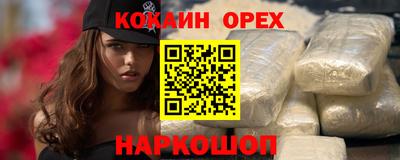 марихуана Донецк