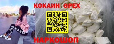 PSILOCYBIN Дубна