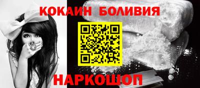 PSILOCYBIN Дубна