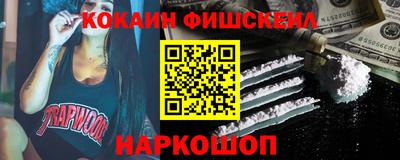 амфетамин Заводоуковск