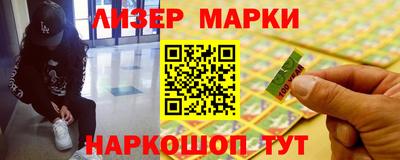марихуана Донецк