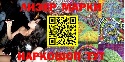 марихуана Донецк