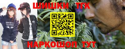 марихуана Донецк