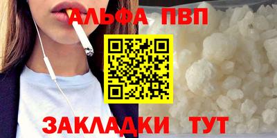 марихуана Донецк