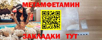 марихуана Донецк