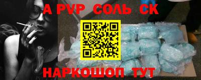 PSILOCYBIN Дубна