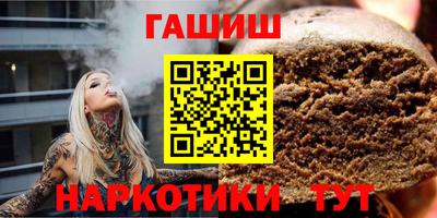 марихуана Донецк
