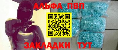 мескалин Заволжье