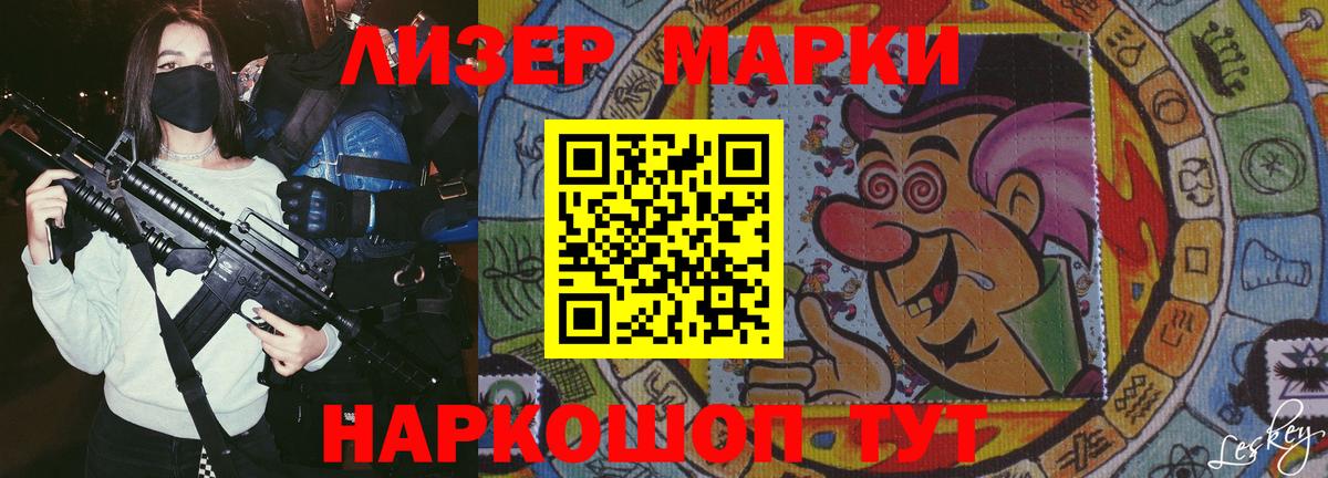 LSD-25 экстази кислота  LSD-25 экстази кислота  Миасс  Вход с VPN 