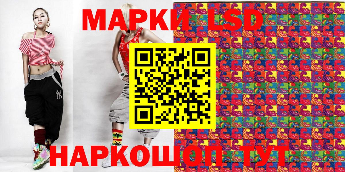 Марки NBOMe 1500мкг  Вход с VPN  Миасс 